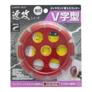 EARTH MAN(�A�[�X�}��) �����p�i ���H�H�� �J�b�^�[�E�i�C�t�E�͂��� �_�C�������h�a���J�b�^�[V���^