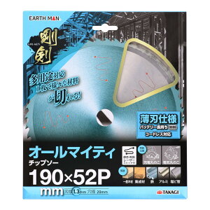 EARTH MAN(�A�[�X�}��) �����p�i ���H�H�� �ؒf�@�p ���� �I�[���}�C�e�B �`�b�v�\�[ 190mm×52P