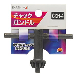 EARTH MAN(�A�[�X�}��) �����p�i �d���H�� ���̑����t���E�������d���c�[�� �`���b�N�n���h�� CKH-4
