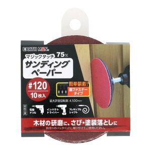 EARTH MAN(�A�[�X�}��) �����p�i ���H�H�� ���X���E�y�[�p�[�E�u���V �}�W�b�N�^�b�`75mm �T���f�B���O�y�[�p�[ 10���� #120