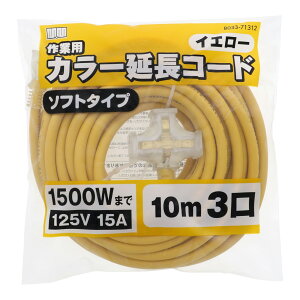 TAKAGI(�^�J�M) �����p�i �K���[�W�H�� �d�C�E�����R�[�h M.M ��Ɨp �J���[�����R�[�h �\�t�g�^�C�v 10m 3�� �C�G���[ TG-COD-1003YA