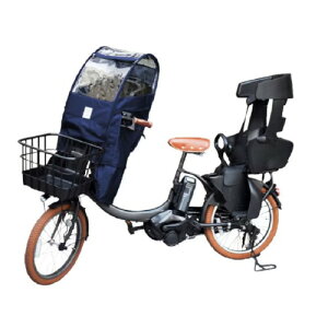 自転車 チャイルドシート レインカバー Sorayu」の人気商品一覧 | 安い 