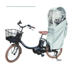 自転車 チャイルドシート レインカバー Sorayu」の人気商品一覧・価格 