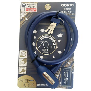 GORIN(�S����) ���]�� �Z�L�����e�B �P�[�u���E���C���[���b�N G231W-70 ���C���[�� �l�C�r�[ G-231W