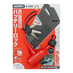 GORIN(�S����) ���]�� �Z�L�����e�B �o�b�e���[���b�N G230W �o�b�e���[���b�N ���b�h G230W