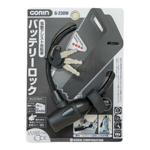 GORIN(�S����) ���]�� �Z�L�����e�B �o�b�e���[���b�N G230W �o�b�e���[���b�N �u���b�N G230W