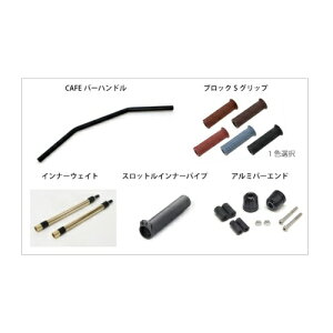 ACTIVE(�A�N�e�B�u) �u�[�X�^�[�L�b�g(+�|�W�V����PACK) CAFE�o�[�n���h�� �O���b�v�F�u���[ REBEL500 PAC20510010BLU REBEL500[20-23]�bREBEL250[20-23] �o�C�N ���̑��n���h�����