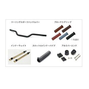 ACTIVE(�A�N�e�B�u) �u�[�X�^�[�L�b�g(+�|�W�V����PACK) �c�[�����O�X�|�[�c�n���h�� �O���b�v�F�u���b�N REBEL500 PAC20510011BK REBEL500[17-23]�bREBEL250[17-23]�bREBEL250 S Edition[20-23] �o�C�N ���̑��n���h��