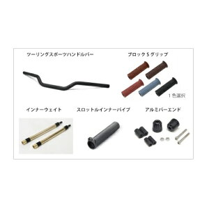 ACTIVE(�A�N�e�B�u) �u�[�X�^�[�L�b�g(+�|�W�V����PACK) �c�[�����O�X�|�[�c�n���h�� �O���b�v�F�u���[ REBEL500 PAC20510011BLU REBEL500[17-23]�bREBEL250[17-23]�bREBEL250 S Edition[20-23] �o�C�N ���̑��n���h����