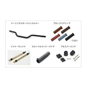 ACTIVE(�A�N�e�B�u) �u�[�X�^�[�L�b�g(+�|�W�V����PACK) �c�[�����O�X�|�[�c�n���h�� �O���b�v�F�_�[�N���b�h REBEL500 PAC20510011RED REBEL500[17-23]�bREBEL250[17-23]�bREBEL250 S Edition[20-23] �o�C�N ���̑��n��