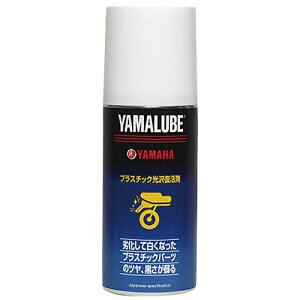 YAMAHA(}n) yiz}[u 180vXeBbN򕜊 90793-40068 