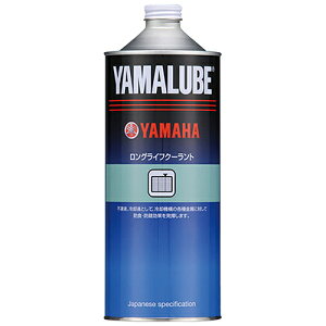 YAMAHA(}n) yiz}[u OCtN[g 1L 90793-48020 oCN