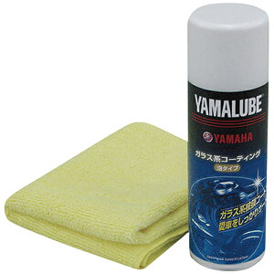 YAMAHA(}n) yiz}[u KXnR[eBO A^Cv 90793-40097 