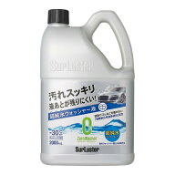 SurLuster(シュアラスター) ゼロウォッシャー 超純水クリアータイプ S-103 自動車