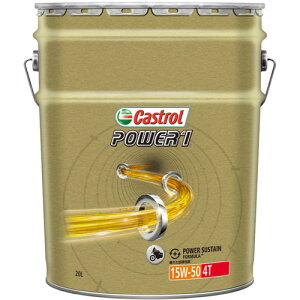 Castrol(カストロール) POWER1 4T 15W-50 20L 19551 バイク 4サイクルエンジンオイル