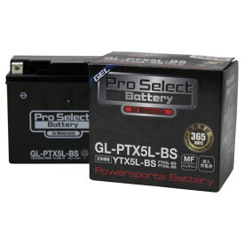 【P最大21倍★1/20限定】Pro Select Battery(プロセレクトバッテリー) バイク 密閉型MFバッテリー 【1個売り】GL-PTX5L-BS ナノ・ジェルバッテリー(YTX5L-BS 互換)(ジェルタイプ 液入充電済) PSB104 YTX5L-BS_FTX5L-BS