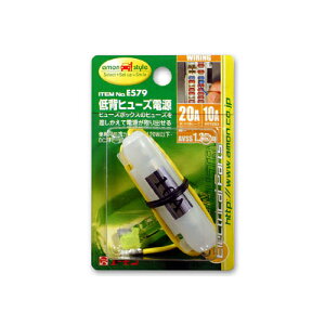 ヒューズの人気商品 通販 価格比較 価格 Com