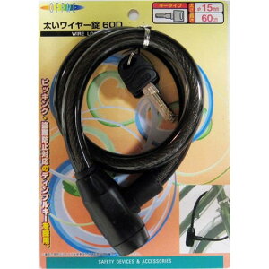 ワイヤー 太いの人気商品 通販 価格比較 価格 Com