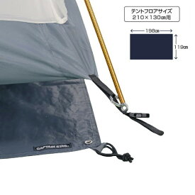 楽天市場 グランドシート 210x130の通販 楽天市場 グランドシート 210x130の通販