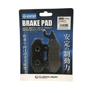 PFP u[Lpbh z_ JTL u250 XR50 ^[h G~l[^[125 06455-GCR-006݊ PF250/2 oCN