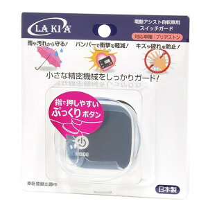 LAKIA(LA) CG-03B dAVXg]ԗpXCb`K[h uaXgp ] Rs[^[Ev
