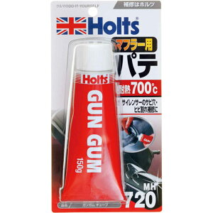 Holts(zc) KK `[u MH720 pe