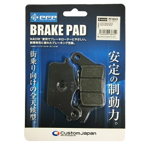 PFP u[Lpbh }n XYL gVeB125 AhX110 AhX125 2CM-F5805-00݊ PF183/2 oCN