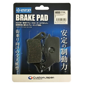 PFP u[Lpbh z_ JTL Z125 PRO X[p[Ju C125 06455-K56-N01݊ PF186 oCN