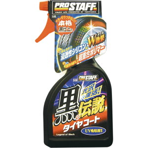 PROSTAFF S-26 ̓` ^CR[g ^CbNXEU[bNX