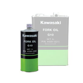 KAWASAKI(カワサキ純正) 【純正部品】フォークオイル G10 1L J44091-0002 バイク
