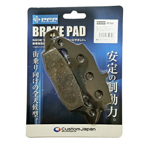 PFP u[Lpbh XYL JTL VXg[650 G~l[^[250V [t@[750 jW400R 43082-0008݊ PF352 oCN