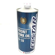 SUZUKI(スズキ純正) 【純正部品】ECSTAR フォークオイル G10 1L 99000-99044-10F バイク