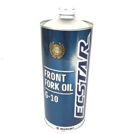 SUZUKI(スズキ純正) 【純正部品】ECSTAR フォークオイル G10 1L 99000-99044-10F バイク