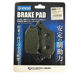 PFP u[Lpbh z_ XYL JTL CBR600F CB1100 VXg[650 ofBbg1250 06435-MEE-006݊ PF163 oCN