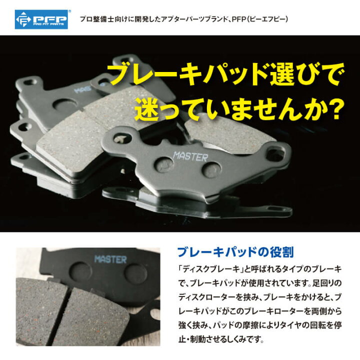 楽天市場】PFP ブレーキパッド ホンダ CBR600RR CBR1000RR VFR800 