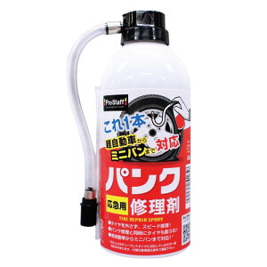 PROSTAFF(vX^bt) ԗp }pNC 335ml F-70 pi