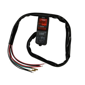 EnergyPrice(エナジープライス) バイク用USB電源 1ポート バイク