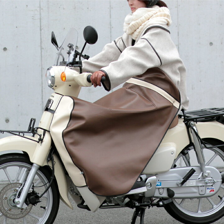 楽天市場】MARUTO(マルト) バイク レッグシールド付き カブ用防寒ひざ 