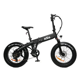 送料無料 電動アシスト自転車 eXs Street(エクス ストリート) マットブラック 20インチ 7段シマノ変速ギア