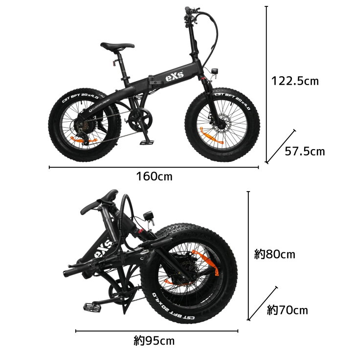 楽天市場】電動自転車 eXs Street エクスストリート マットグレー 電動 