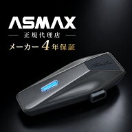 ASMAX S2 バイク用 インカム 8人同時通話 連続通話13時間 音声操作 急速充電対応 ENCノイズキャンセリン…