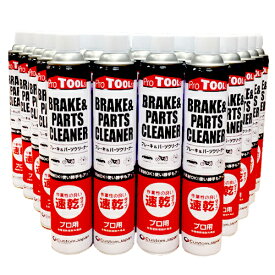 ProTOOLs パーツクリーナー 840ml 30本 (1ケース) 機械部品・金属パーツ洗浄剤