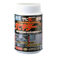 BAN-ZI(バンジ) 水性サビ転換塗料 サビキラープロ シルバー 200g A-SKP/200S 整備用品 錆取剤・タンクク…
