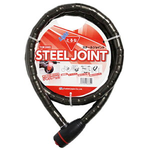 とるな Light バイク スチールジョイント ワイヤー ロック バイク