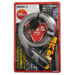 Ƃ ]ԗp C[bN C[ ~ fBvL[ TCY12×90cm LYh~ GXg}[ Vo[ h h~ TORUNA12
