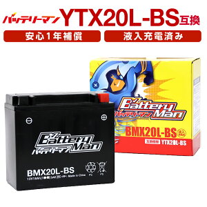 oCNobe[ YTX20L-BS ݊ obe[} BMX20L-BS t[d YTX20HL-BS STX20L-BS FTX20L-BS CTX20L-BS ^MFobe[ VTX1800