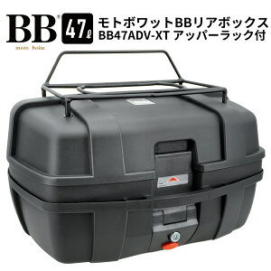 バイク 背もたれ リアケース リアボックスの人気商品・通販・価格比較 