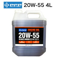 PFP エンジンオイル for Harley-Davidson ハーレー用 20W-55 MA2/SL 4L