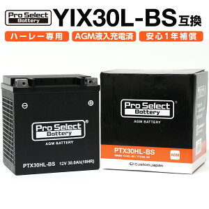 ProSelect �o�C�N �o�b�e���[ PTX30HL-BS �n�[���[��pAGM�o�b�e���[(YIX30L-BS/YTX30L-BS�݊�)