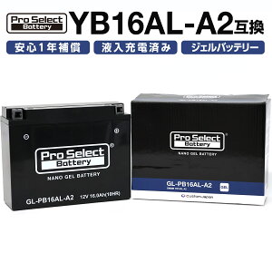 ProSelect(vZNg) GL-PB16AL-A2 imEWFobe[(YB16AL-A2 ݊)(WF^Cv t[d) PSB137 oCN ^MFobe[